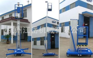 导轨式单桅柱式升降平台